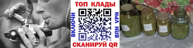 Купить закладку МАРИХУАНА КОКАИН СК МЕФ Волчанск