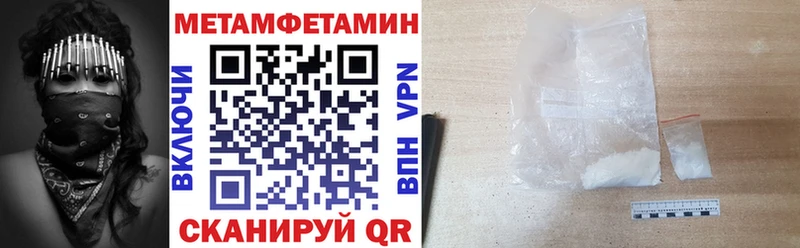 Купить Волчанск АМФ Розовый