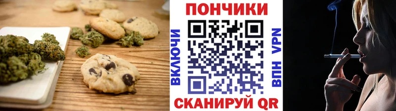 Купить закладки  Волчанск  Печенье с ТГК конопля 