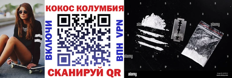 КОКАИН 98%  Купить  Волчанск 