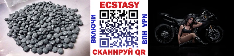 Купить закладки  Волчанск  Ecstasy Philipp Plein 