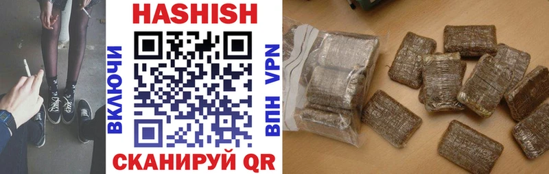 Гашиш VHQ Купить где Волчанск