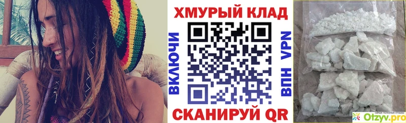 Купить  Волчанск  Героин VHQ 