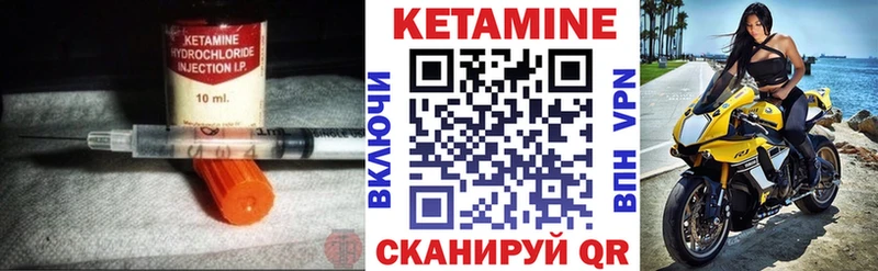 Кетамин ketamine  Купить где  Волчанск 