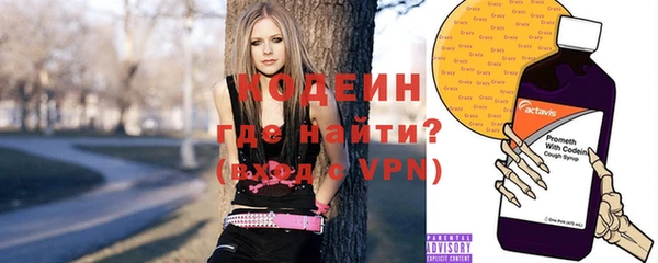 Альфа ПВП Балахна