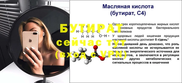 не бодяженный Баксан
