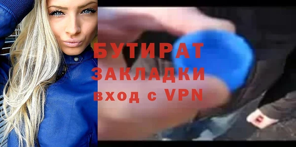 mdpv Балабаново