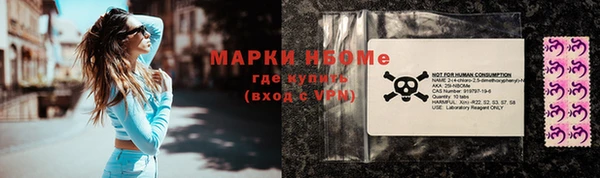 Альфа ПВП Балахна