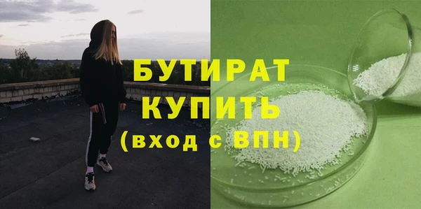 не бодяженный Баксан