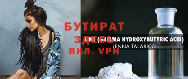mdpv Балабаново