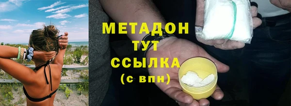 mdpv Балабаново