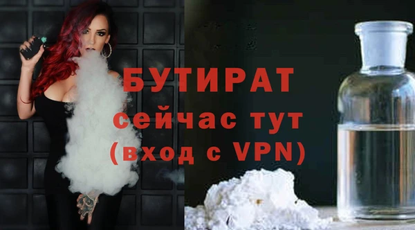 не бодяженный Баксан
