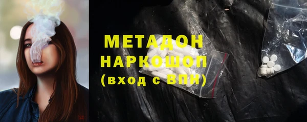 Альфа ПВП Балахна