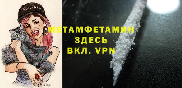 Альфа ПВП Балахна