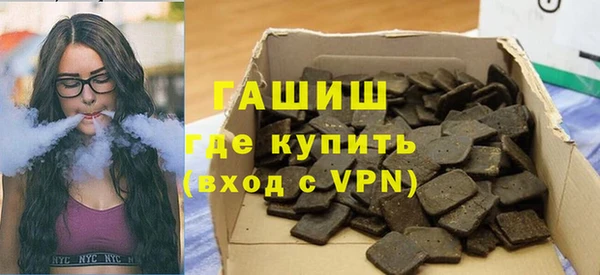 Альфа ПВП Балахна