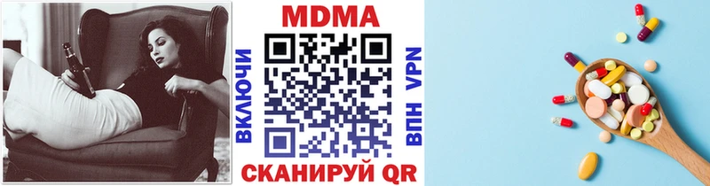 Купить  Волчанск  МДМА кристаллы 