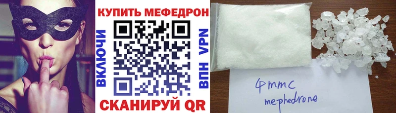 Купить где  Волчанск  МЯУ-МЯУ мяу мяу 