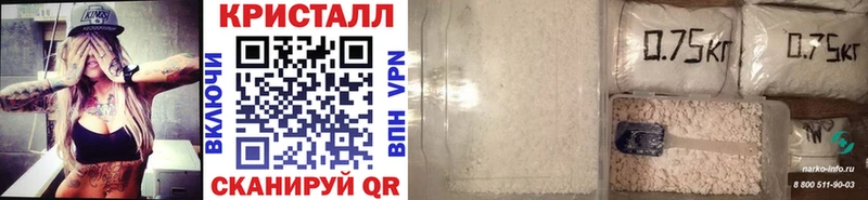 Купить Волчанск Метамфетамин мет