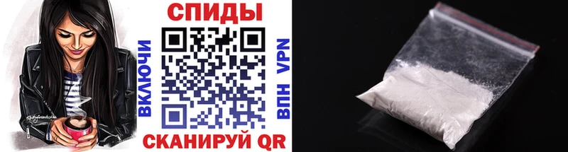 МЕТАМФЕТАМИН винт Волчанск