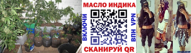 ТГК концентрат  Купить где  Волчанск 