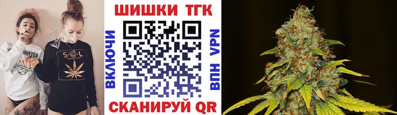Купить  Волчанск  Каннабис VHQ 